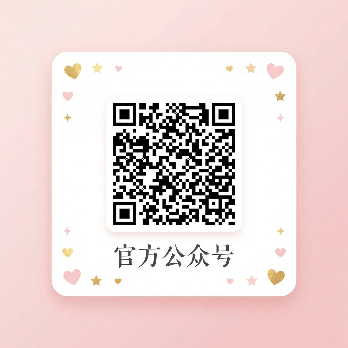 小蓝视频官方公众号二维码